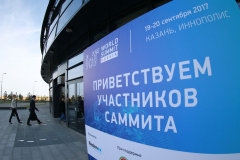 Tibbo Systems на Саммите IoT World Russia 2017