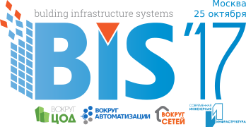 Tibbo Systems - официальный партнер BIS-2017