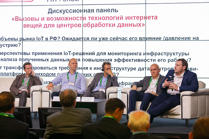 Victor Polyakov at IoT technologies challenges and possibilities in datacenters discussion