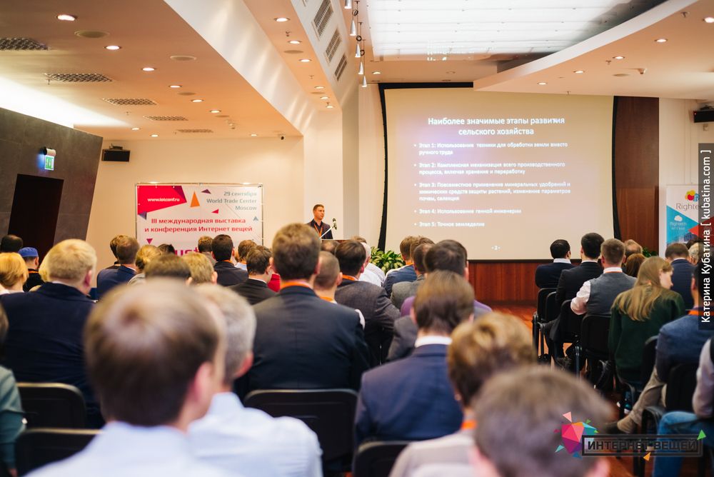 Moscow IoT Conference 2016