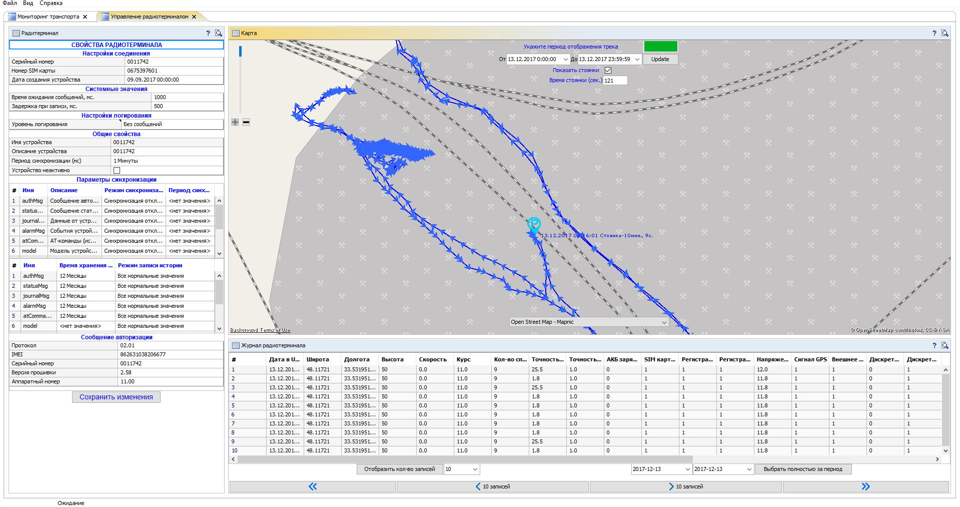 Remote Monitoring of Earthmover Operation