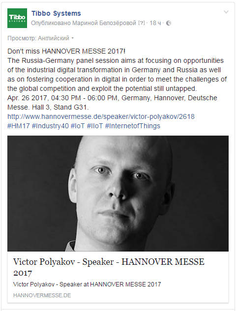 Victor Polyakov will participate in Hannover Messe 2017