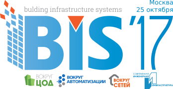 Tibbo System is an Official Partner of BIS 2017